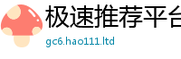 77777788888王中王正版及香港资料免费长期公开